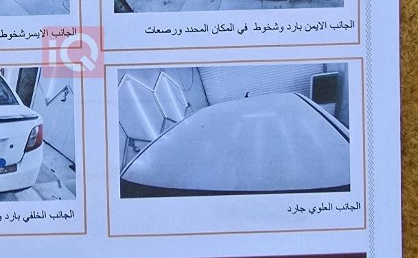كيا ريو